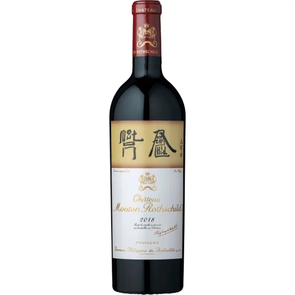 Château Mouton Rothschild Premier Grand Cru Classé 2018 Collectors Wine World GmbH